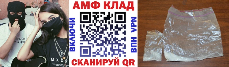 Амфетамин 97% Минусинск