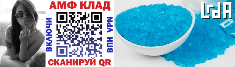 даркнет сайт  Минусинск  Amphetamine Розовый 