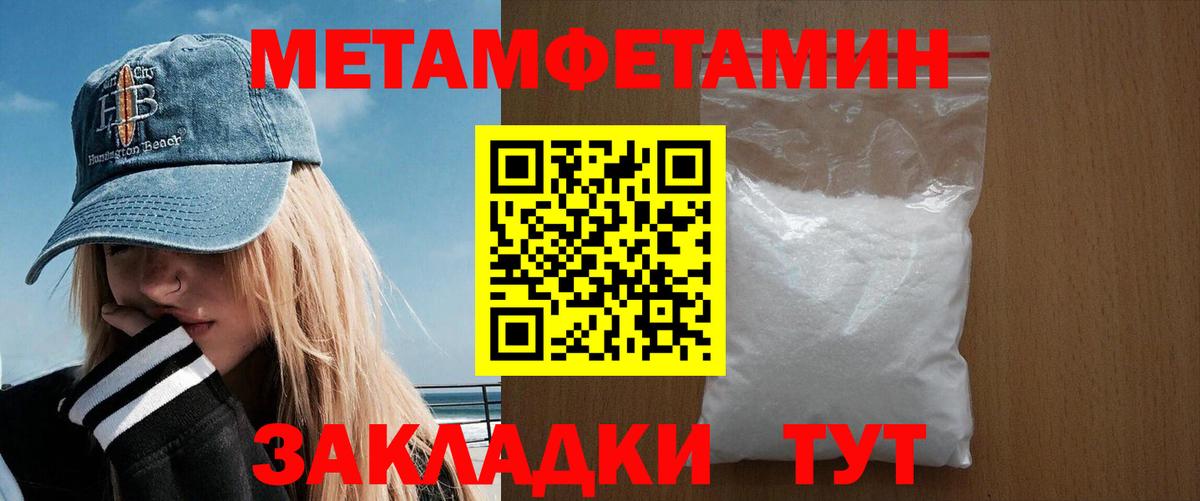 Экстази  A-PVP СОЛЬ кристаллы  Мефедрон кристаллы  Минусинск  ГАШ  Вход с VPN  Гашиш  Cocaine 