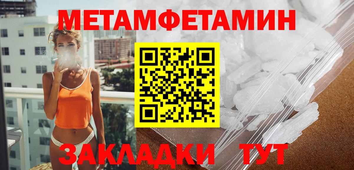 АМФЕТАМИН Premium  Вход с VPN  Минусинск 