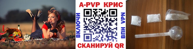 Alfa_PVP СК КРИС  Минусинск 