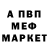 Альфа ПВП Соль mika kaminer
