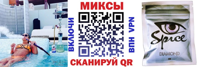 хочу   Минусинск  Бутират бутандиол 