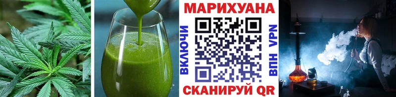 omg зеркало  Минусинск  Печенье с ТГК марихуана 