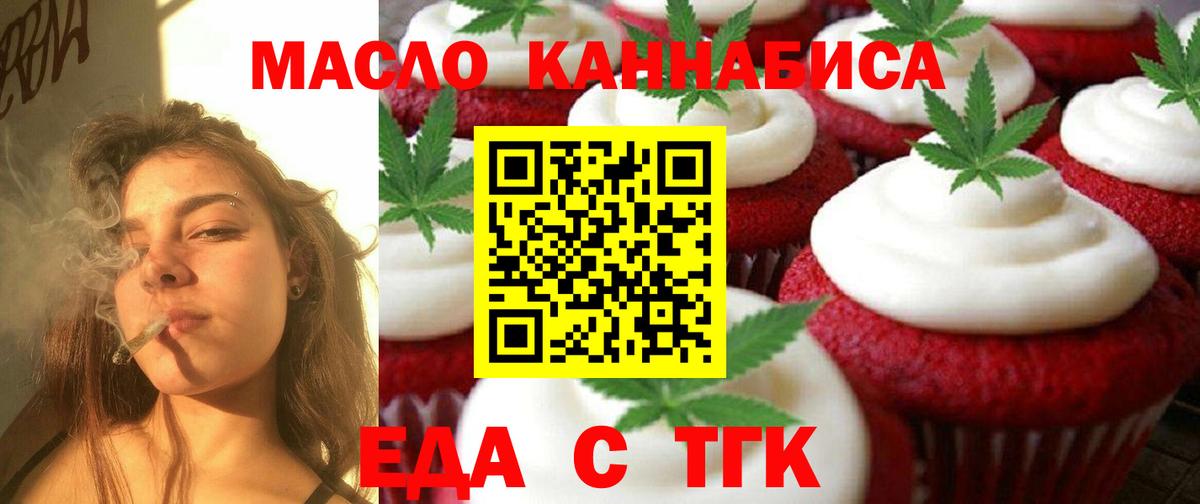 Меф Минусинск