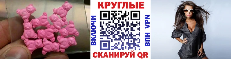 Экстази XTC  где можно купить   Минусинск 