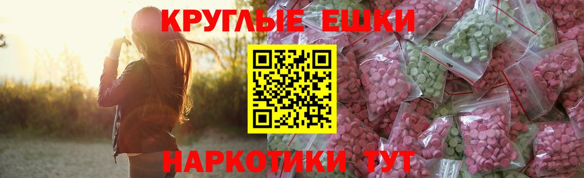 ЭКСТАЗИ mix  Ecstasy  Экстази Philipp Plein  Минусинск  Вход с VPN 