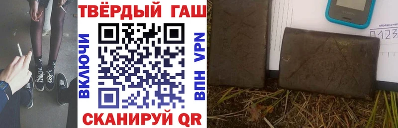 Гашиш hashish наркошоп Минусинск