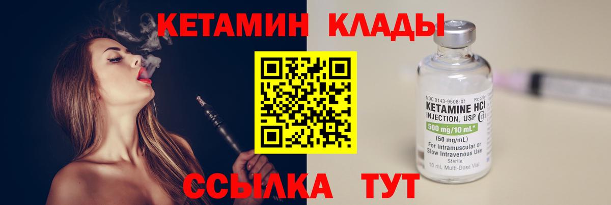 Хэш  Амфетамин  МДМА  Каннабис  ЛЁД  Плюхи  Вход с VPN  Кокаин  Минусинск  Меф 