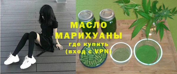 мефедрон мука Дмитриев