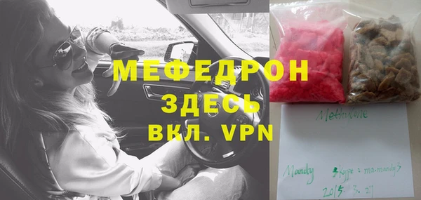 мефедрон VHQ Михайловка