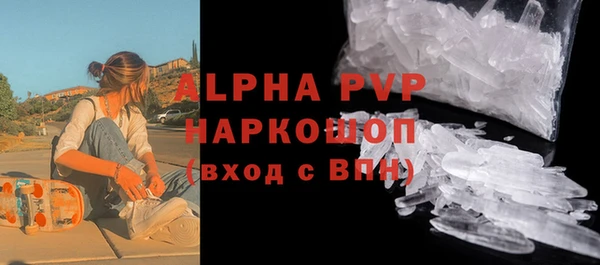 Альфа ПВП Медвежьегорск