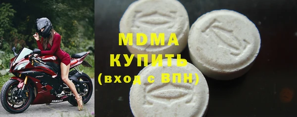 марки nbome Михайловск