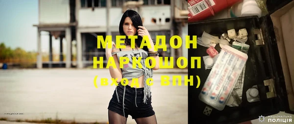 мефедрон VHQ Михайловка