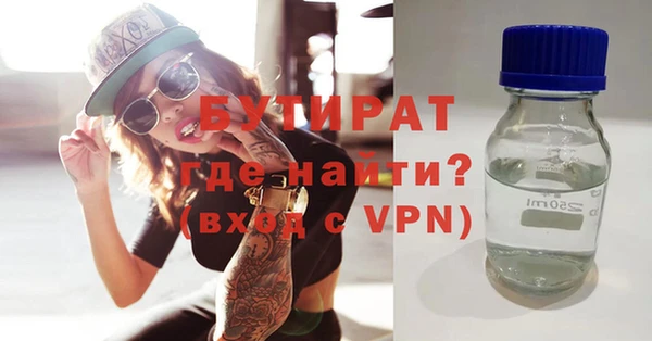 марки nbome Михайловск