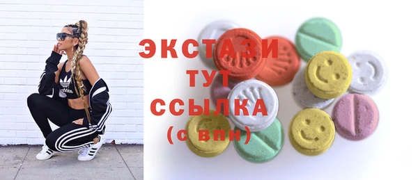марки nbome Михайловск