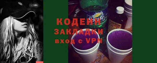 марки nbome Михайловск