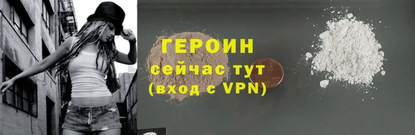 марки nbome Михайловск