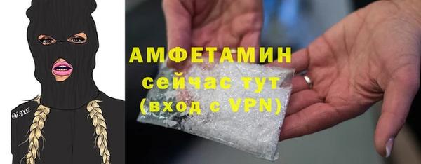 марки nbome Михайловск