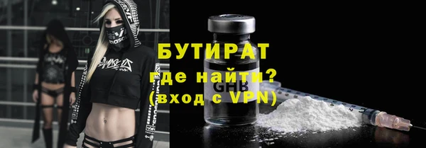 мефедрон VHQ Михайловка