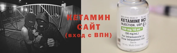 мефедрон VHQ Михайловка