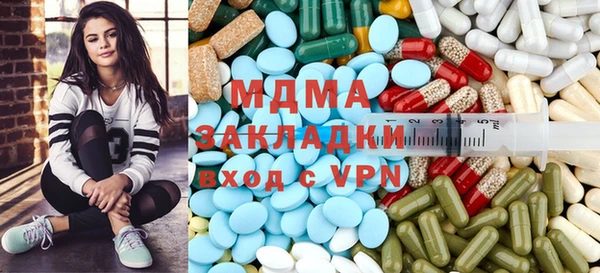 марки nbome Михайловск