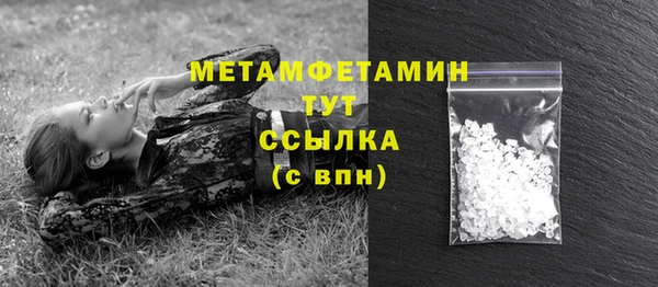 мефедрон VHQ Михайловка