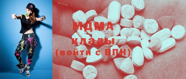 герыч Навашино