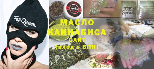 мефедрон VHQ Михайловка