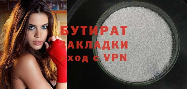 марки nbome Михайловск