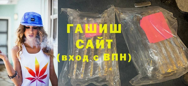 марки nbome Михайловск