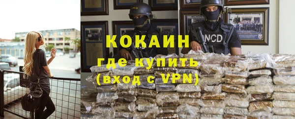 марки nbome Михайловск