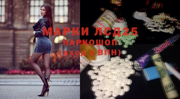 мефедрон VHQ Михайловка