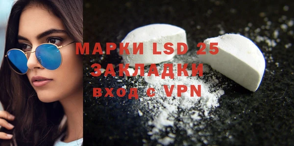 мефедрон VHQ Михайловка
