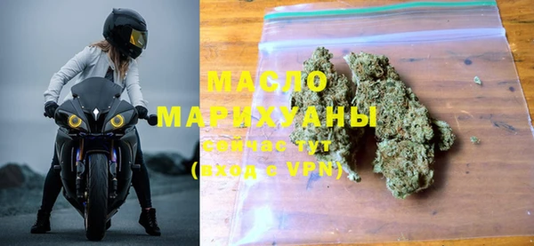 мефедрон VHQ Михайловка