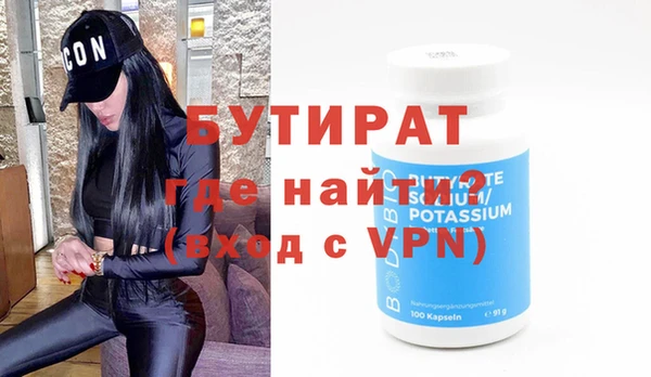 марки nbome Михайловск