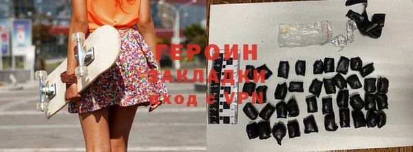 мефедрон VHQ Михайловка