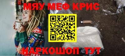 мяу мяу мука Абинск