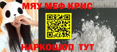 МДМА Гай