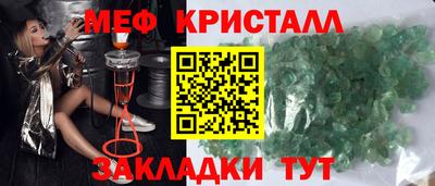 метадон Гатчина