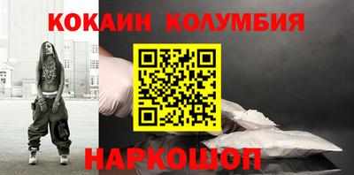 COCAINE Азнакаево
