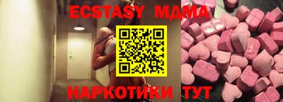 МДМА Гай