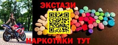 МДМА Гай