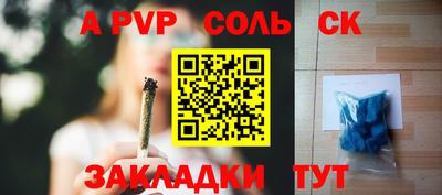 прущие грибы Абакан