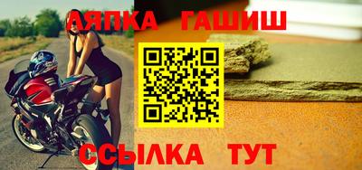 МДМА Гай
