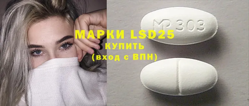 Лсд 25 экстази ecstasy  Минусинск 