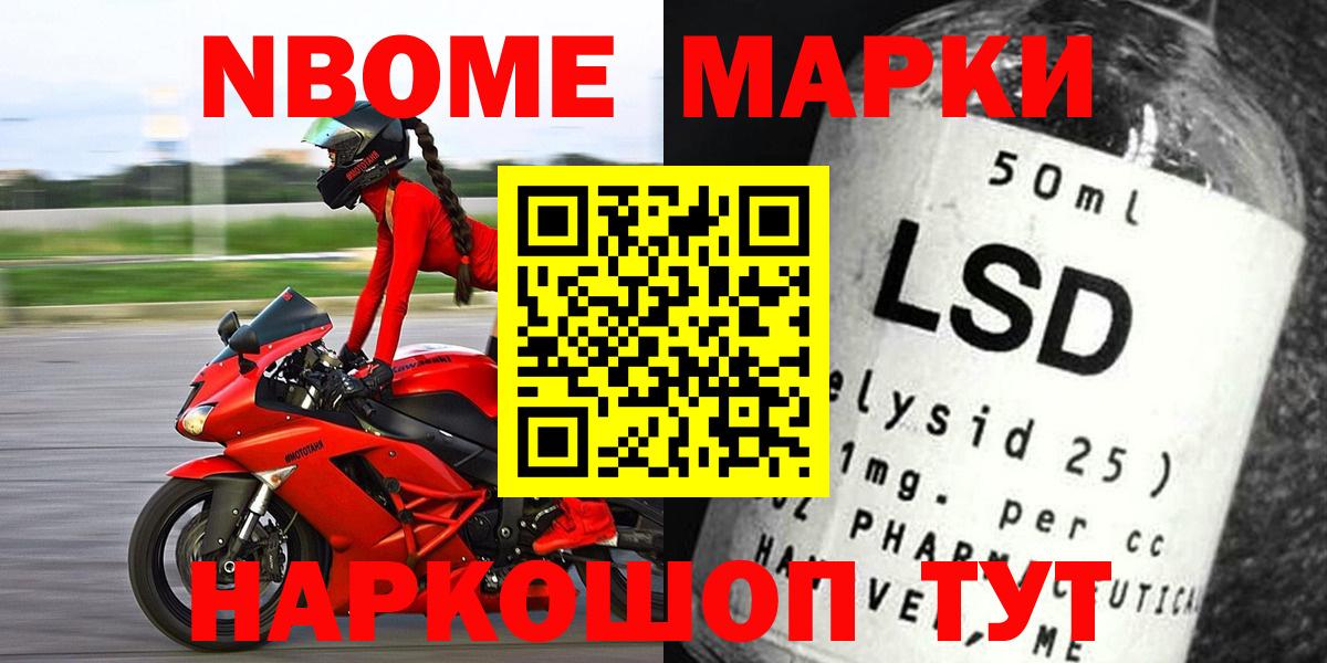 Минусинск  ЛСД экстази ecstasy  LSD-25 экстази кислота  Вход с VPN 