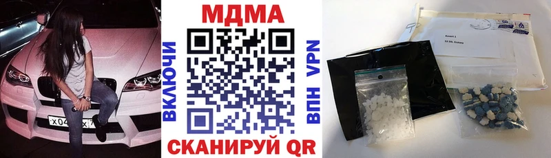 сколько стоит Минусинск MDMA кристаллы