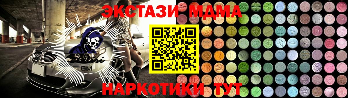 Бошки Шишки Минусинск