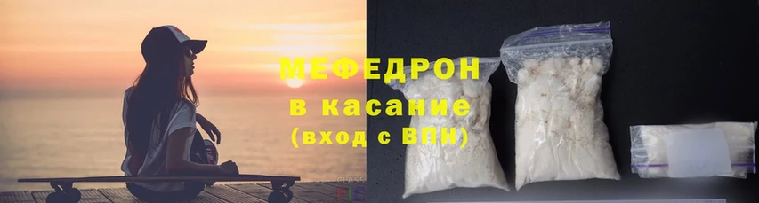 где можно купить   darknet какой сайт  МЕФ мука  Минусинск  KRAKEN зеркало 